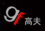 高夫?qū)儆谑裁礄n次？高夫是哪個(gè)國家品牌？