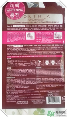 高麗雅娜在韓國(guó)排第幾？orthia是什么牌子面膜？