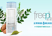freeplus芙麗芳絲適合什么膚質(zhì)？芙麗芳絲適合痘痘肌嗎？