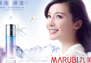 丸美是哪個(gè)國家的品牌？丸美是哪里生產(chǎn)的？