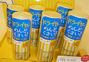 saborino吹發(fā)速干噴霧多少錢？saborino吹發(fā)速干噴霧價格