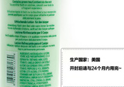 雅頓怎么看生產(chǎn)日期？伊麗莎白雅頓怎么看生產(chǎn)日期？