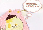 春雨玫瑰黃金蜂巢面膜怎么樣？春雨黃金面膜好用嗎？