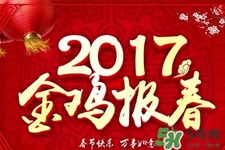 過年需要準備什么年貨？過年必備年貨清單