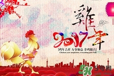 過年需要準備什么年貨？過年必備年貨清單