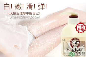 過期的身體乳有什么用？身體乳的用法