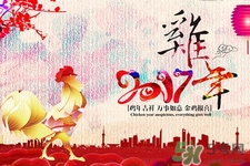 春節(jié)走親戚都有哪些講究？過年走親戚有什么注意事項？