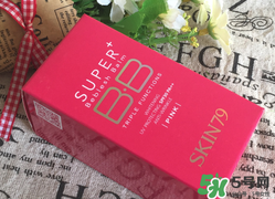 skin79怎么樣？skin79護(hù)膚品怎么樣？