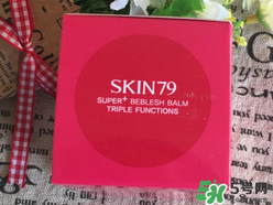 skin79怎么樣？skin79護(hù)膚品怎么樣？