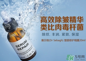 賽貝格是什么牌子？dr sabagh賽貝格是哪個(gè)國家的？