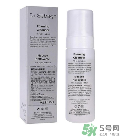 賽貝格是什么牌子？dr sabagh賽貝格是哪個(gè)國家的？