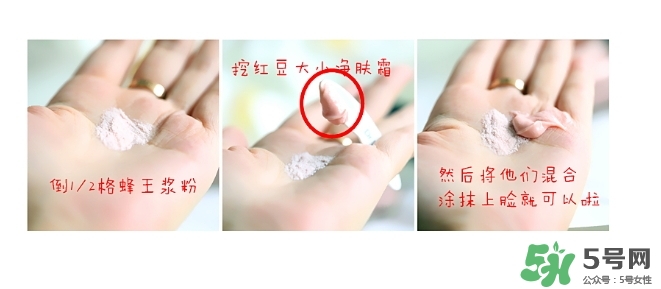 賽貝格卓顏粉怎么用？賽貝格卓顏粉使用方法
