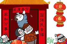 過(guò)年為什么要給壓歲錢？壓歲錢的由來(lái)與傳說(shuō)