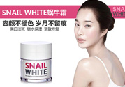 snail white蝸牛霜怎么用？snail white蝸牛霜使用方法