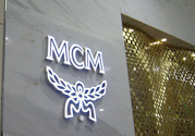 mcm是什么牌子？mcm是哪個國家的牌子？