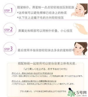 嘉娜寶天使蜜粉2017多少錢？嘉娜寶天使蜜粉2017價格