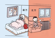 冬天怎樣預(yù)防暖氣?。咳绾晤A(yù)防冬季空調(diào)?。?><p><strong>冬天怎樣預(yù)防暖氣??？如何預(yù)防冬季空調(diào)??？</strong></p></a></li> <li><a href=