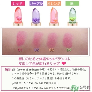 kailijumei真花果凍唇膏多少錢(qián)？kailijumei果凍唇膏價(jià)格