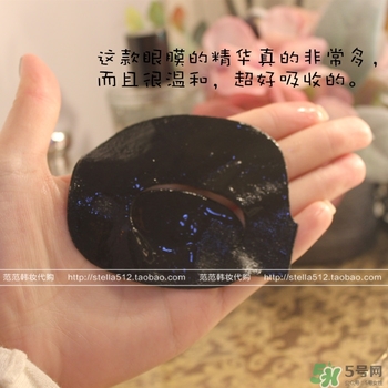 ahc眼膜孕婦可以用嗎？孕婦可以用ahc眼膜嗎？