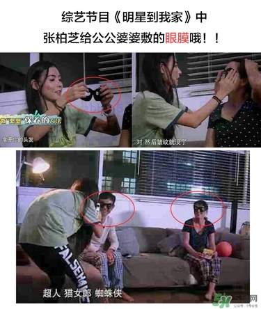 ahc眼膜多少錢一盒？ahc黑色眼膜價格
