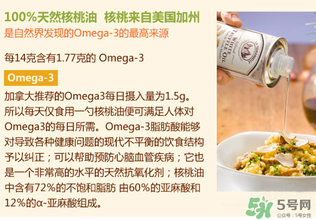 核桃油怎么給寶寶吃？核桃油寶寶可以吃嗎？