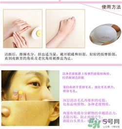 holika懶蛋蛋去角質(zhì)多少錢？holika雞蛋去角質(zhì)啫喱價(jià)格