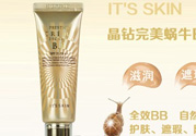 伊思bb霜孕婦可以用嗎？its skinbb霜孕婦能用嗎？