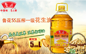 菜籽油好還是花生油好？菜籽油和花生油哪個好？