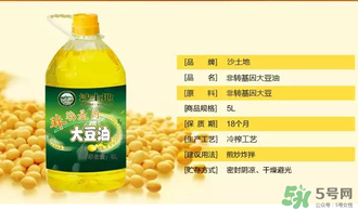 大豆油過期了還能吃嗎？大豆油過期了怎么處理？