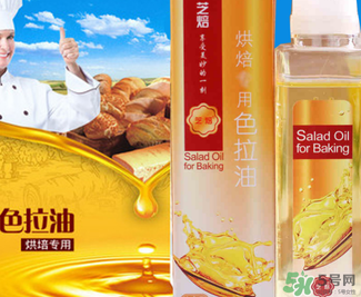 色拉油過期了還能吃嗎？色拉油保質期多久？