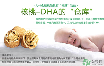 核桃油怎么吃？核桃油可以炒菜嗎？