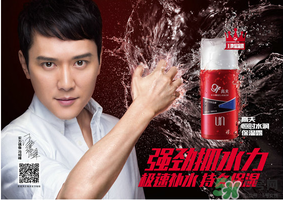 高夫男士護(hù)膚品怎么樣？高夫男士護(hù)膚品適合什么年齡段？