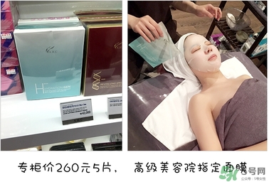 ahc竹子面膜多少錢？ahc竹子面膜價格專柜