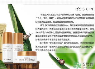 伊思和蘭芝哪個好？its skin和蘭芝哪個好？