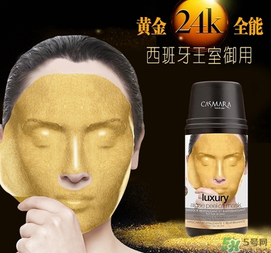 casmara卡蔓黃金面膜怎么樣？卡曼黃金面膜好用嗎？