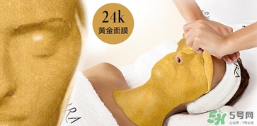 casmara卡蔓黃金面膜怎么樣？卡曼黃金面膜好用嗎？