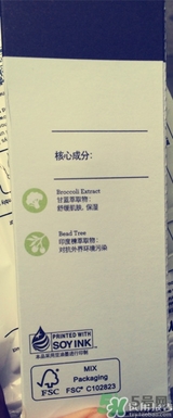 primera芙莉美娜孕婦可以用嗎？芙莉美娜是孕婦專用的嗎？