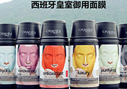 卡蔓卡曼黃金面膜怎么用？casmara黃金面膜使用方法