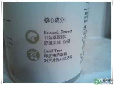 芙莉美娜怎么樣？primera芙莉美娜護膚品好用嗎？