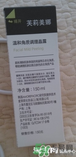 芙莉美娜去角質(zhì)怎么用？芙莉美娜去角質(zhì)凝露使用方法