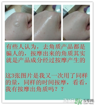 芙莉美娜和呼吸哪個好？芙莉美娜呼吸哪個好用？