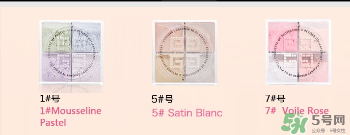 紀(jì)梵希玉蘭散粉多少錢？紀(jì)梵希玉蘭花散粉價格