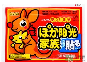 暖寶寶可以貼腰嗎？暖寶寶可以緩解腰痛嗎？