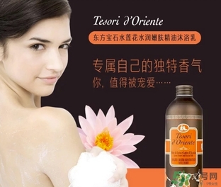 tesori d oriente東方寶石是什么牌子？東方寶石是什么檔次？