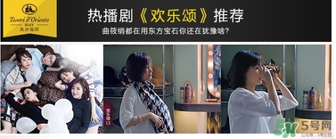 東方寶石沐浴露哪個(gè)味道好聞？tesori d oriente東方寶石哪個(gè)味道好聞？