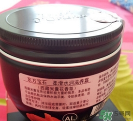 東方寶石身體乳怎么用？東方寶石身體乳使用方法