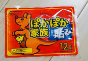 經(jīng)痛能貼暖寶寶嗎？貼暖寶寶對痛經(jīng)有用嗎？