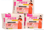 產(chǎn)后可以用普通衛(wèi)生巾嗎？產(chǎn)婦專用衛(wèi)生巾和普通衛(wèi)生巾的區(qū)別