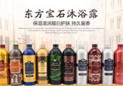 tesori d oriente東方寶石是什么牌子？東方寶石是什么檔次？
