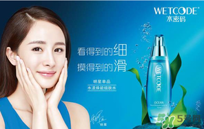 水密碼適合什么年齡？水密碼適合多大年齡？